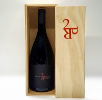 2PR Reserva 1500ml Tinto